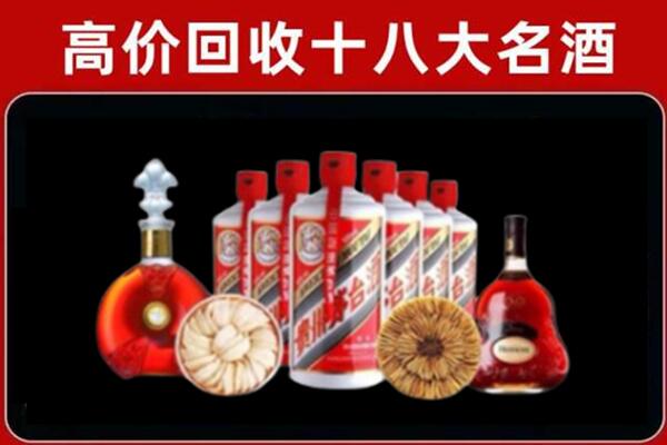 万全回收烟酒店